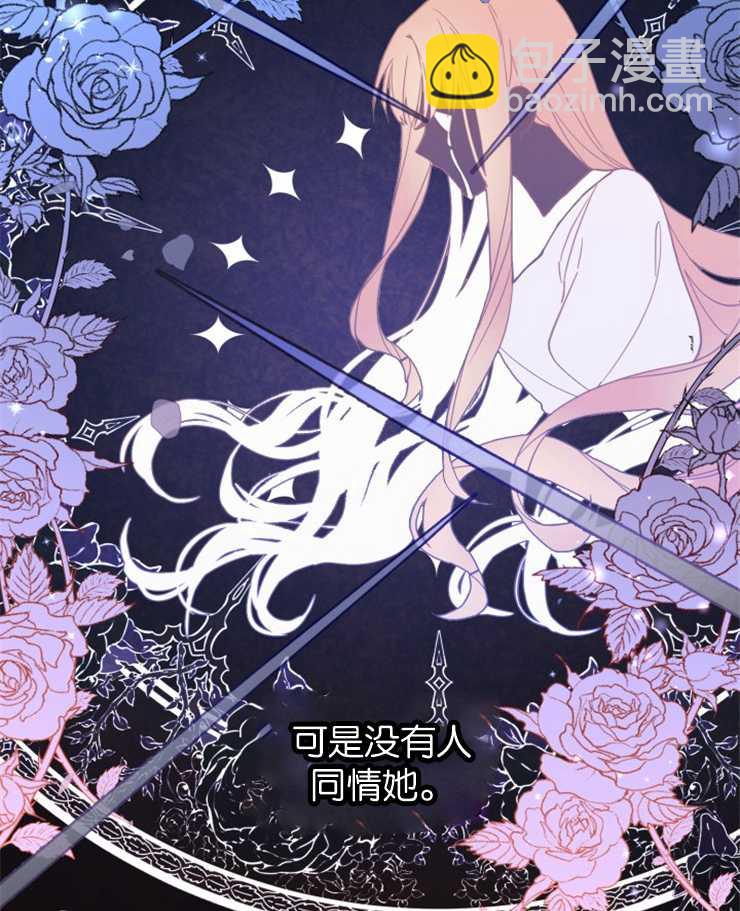 沒有冒牌貨的位置 - 第01話(1/3) - 1