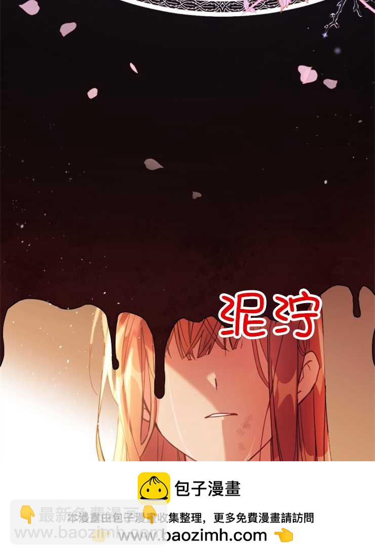 沒有冒牌貨的位置 - 第01話(1/3) - 2