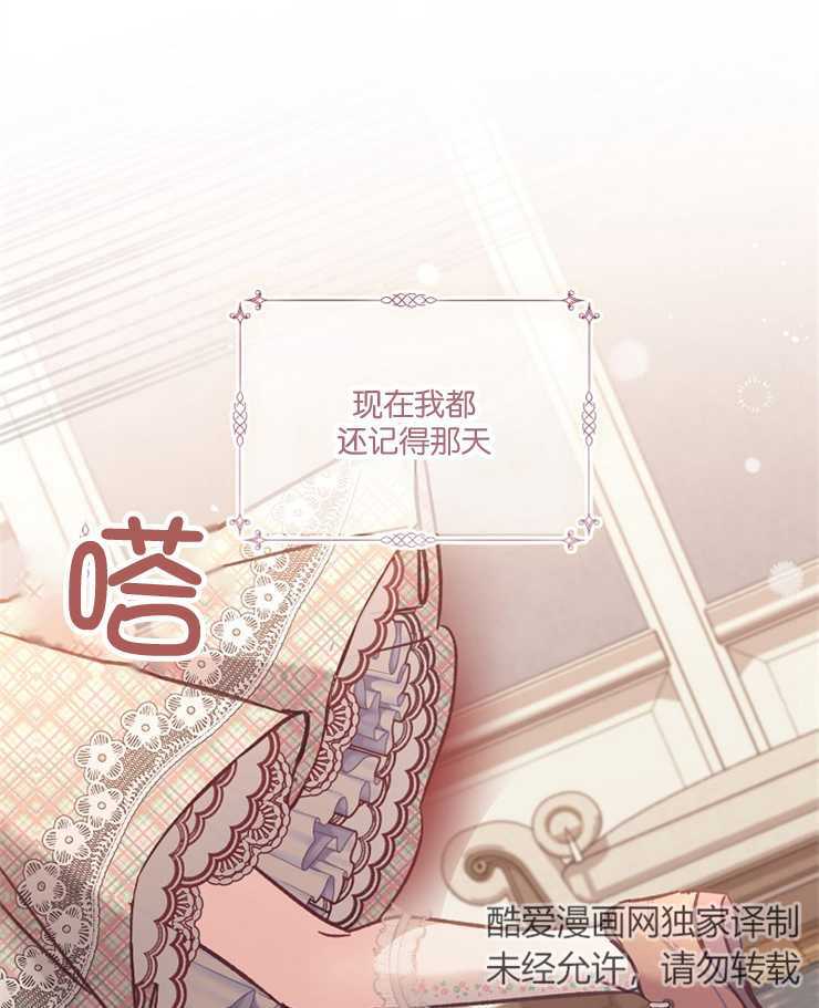 沒有冒牌貨的位置 - 第11話(1/3) - 1