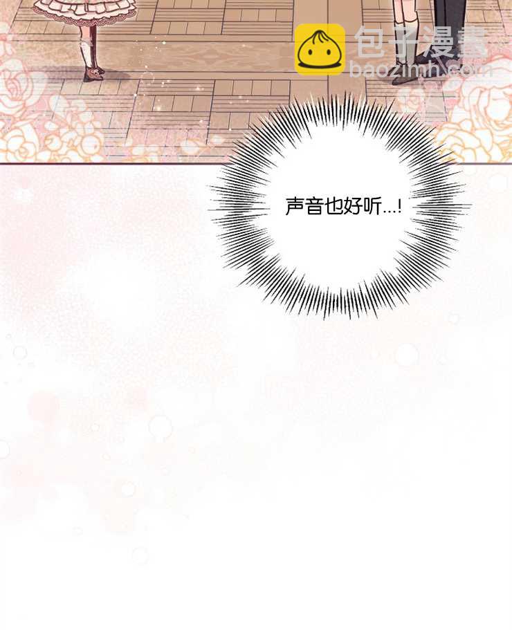 沒有冒牌貨的位置 - 第11話(1/3) - 3