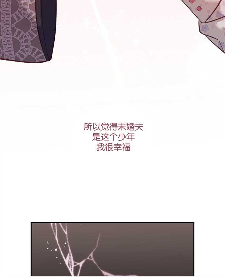 沒有冒牌貨的位置 - 第11話(1/3) - 4