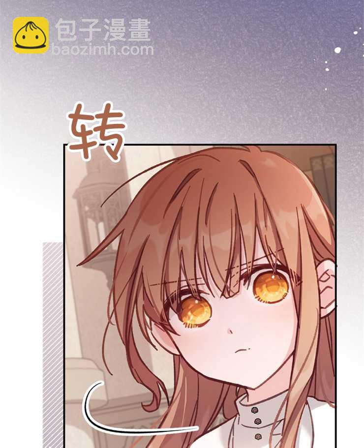 沒有冒牌貨的位置 - 第11話(1/3) - 5