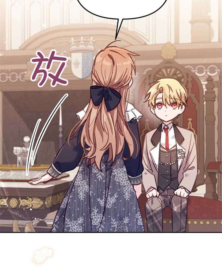 沒有冒牌貨的位置 - 第11話(1/3) - 1