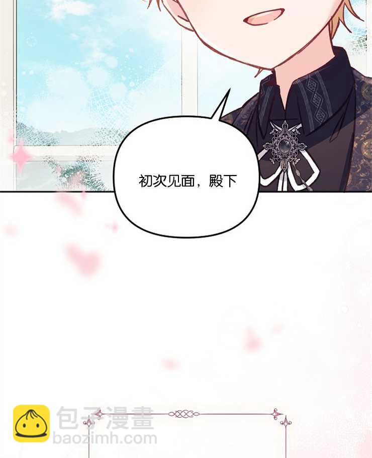沒有冒牌貨的位置 - 第11話(1/3) - 1