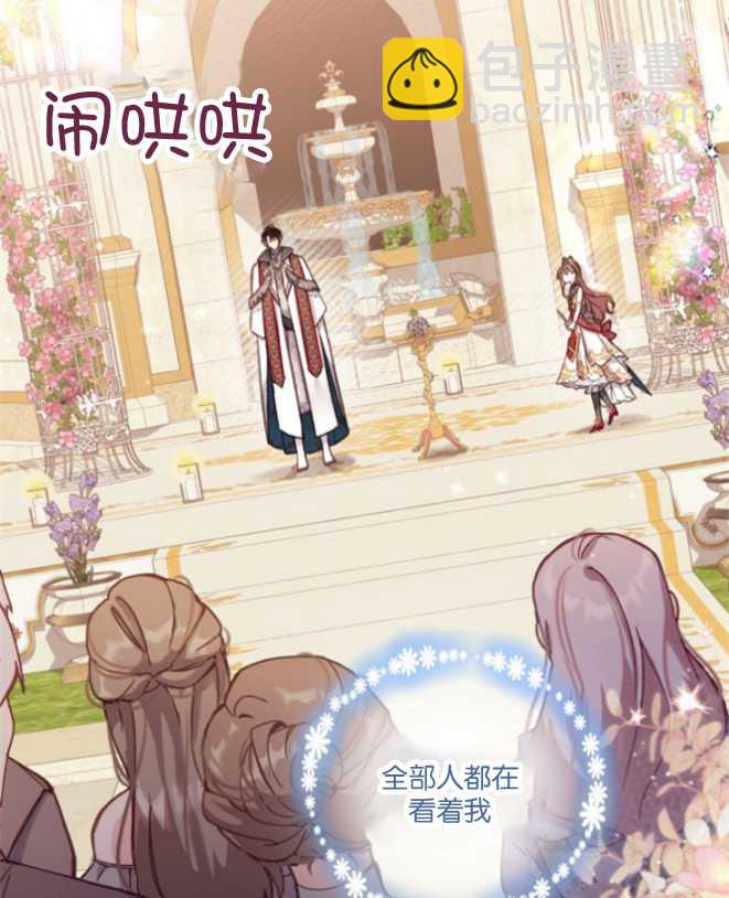 沒有冒牌貨的位置 - 第13話(1/3) - 2