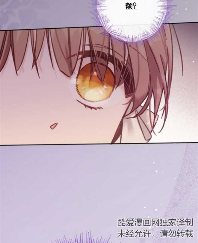 沒有冒牌貨的位置 - 第13話(1/3) - 2