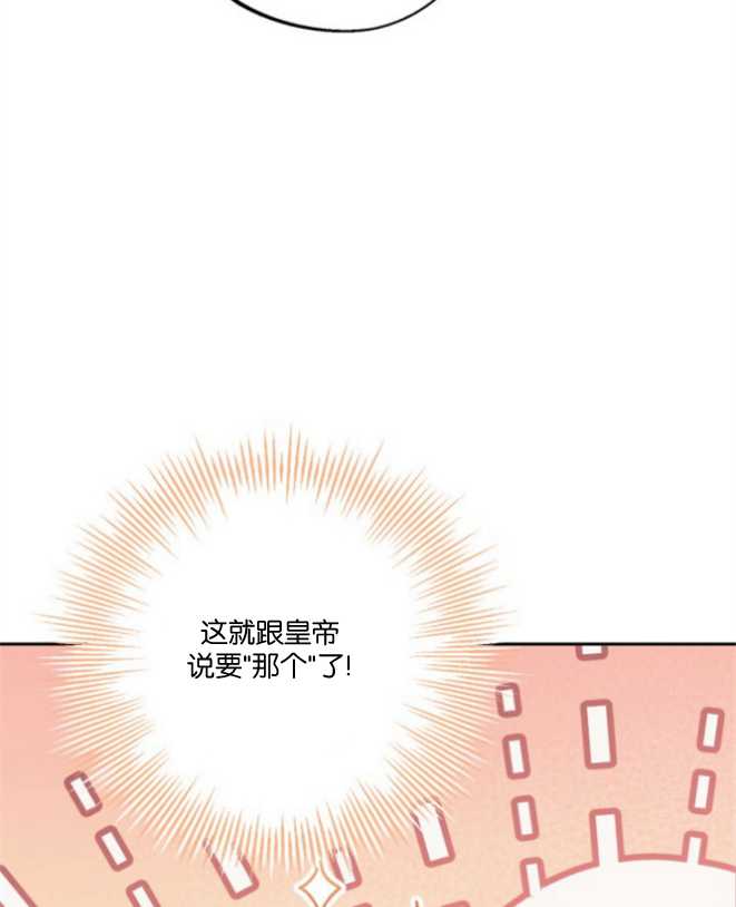 沒有冒牌貨的位置 - 第13話(1/3) - 8