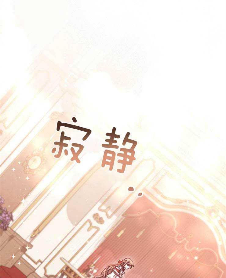 沒有冒牌貨的位置 - 第15話(1/3) - 1