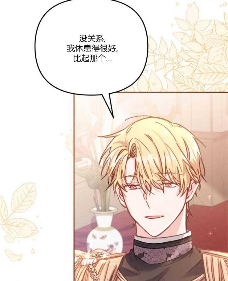 沒有冒牌貨的位置 - 第15話(1/3) - 2