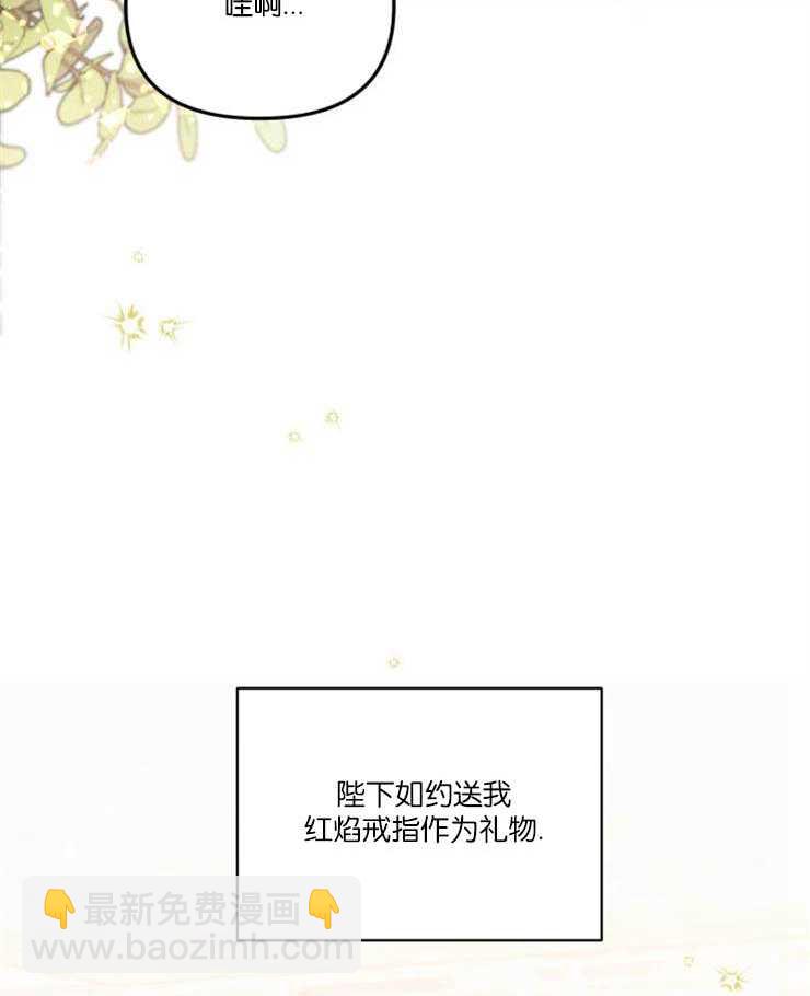 沒有冒牌貨的位置 - 第15話(1/3) - 2