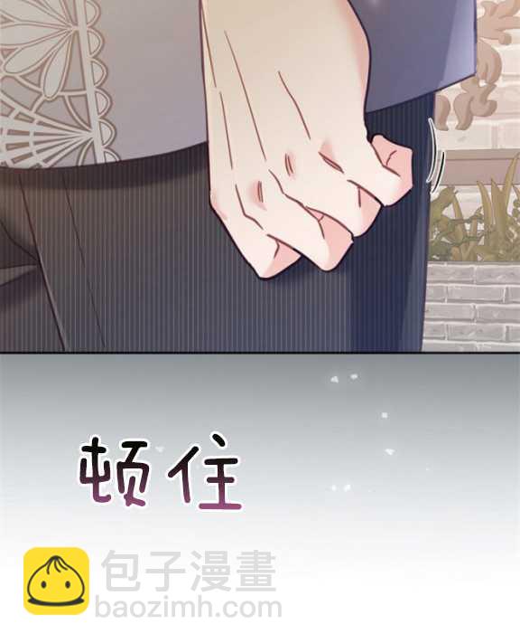 沒有冒牌貨的位置 - 第17話(1/3) - 2
