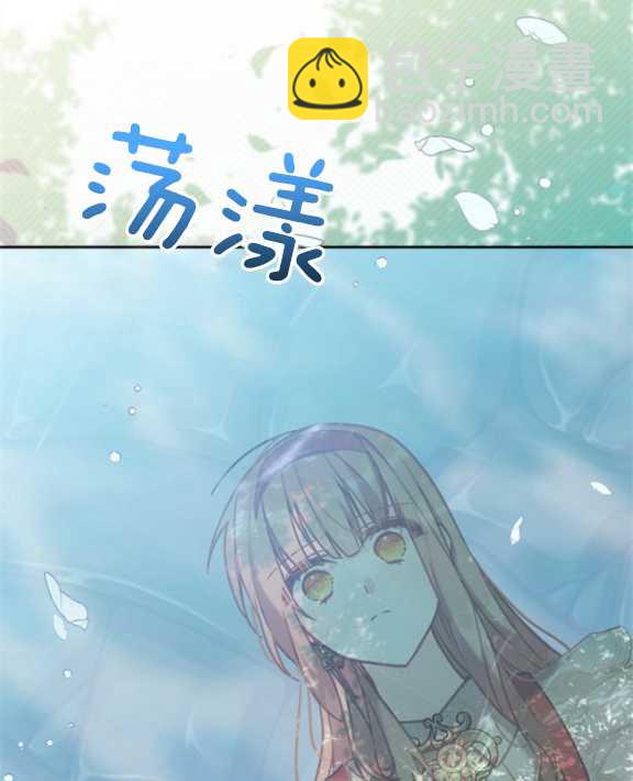 沒有冒牌貨的位置 - 第17話(1/3) - 3