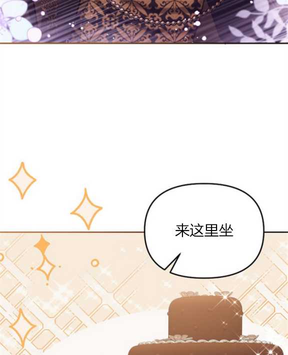 沒有冒牌貨的位置 - 第17話(1/3) - 5