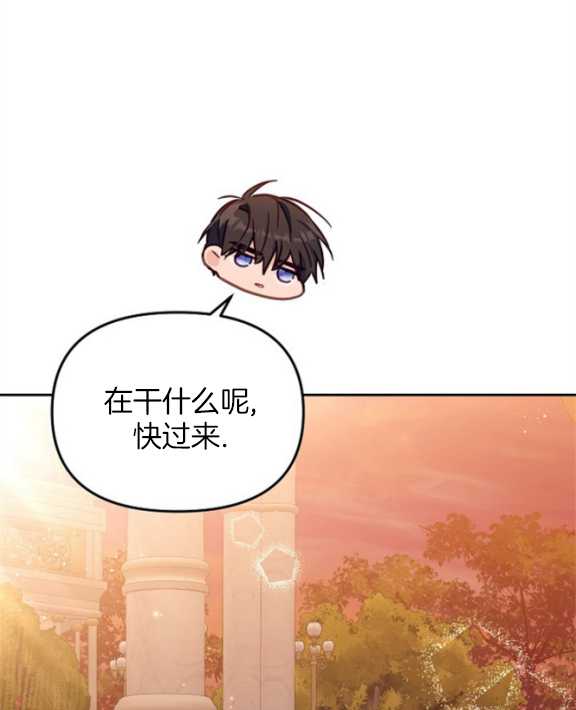 沒有冒牌貨的位置 - 第17話(1/3) - 1