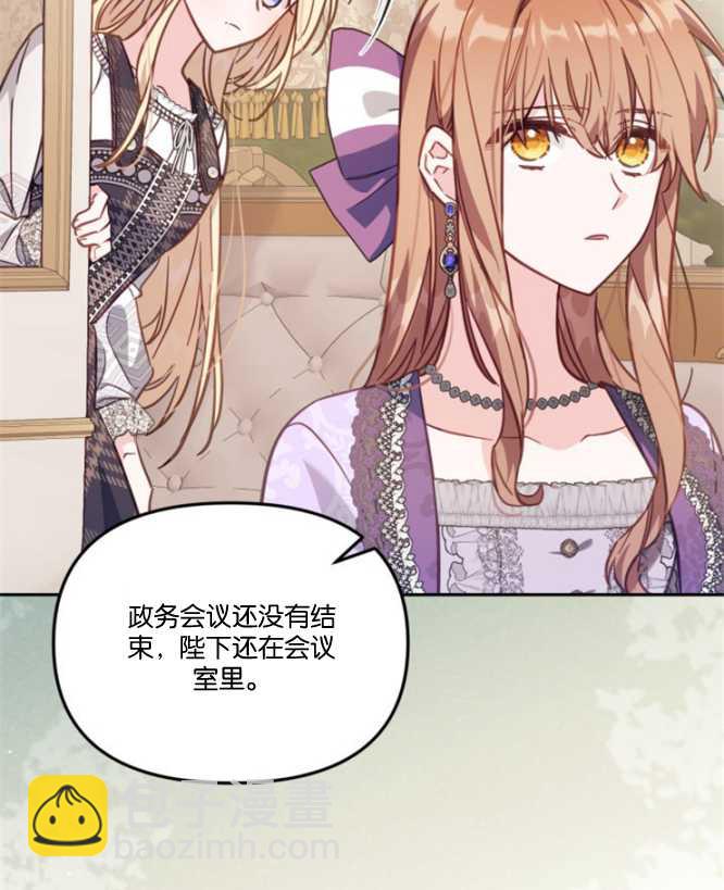 沒有冒牌貨的位置 - 第19話(1/3) - 5