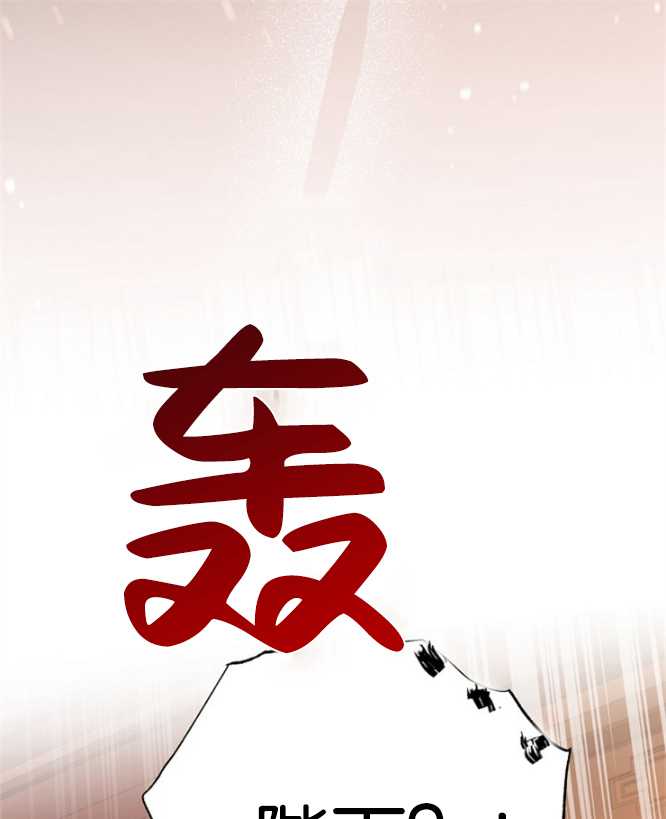 沒有冒牌貨的位置 - 第21話(1/3) - 5