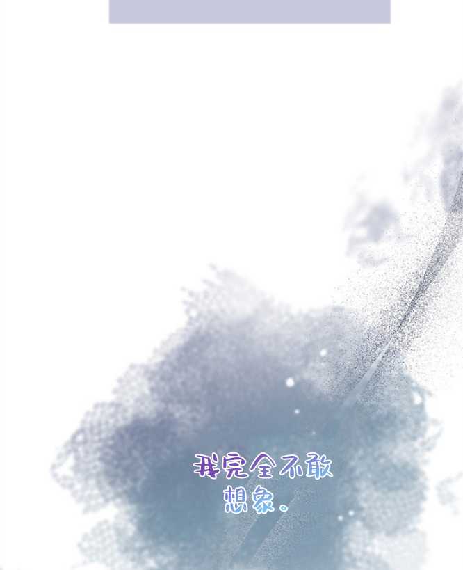 沒有冒牌貨的位置 - 第21話(1/3) - 2