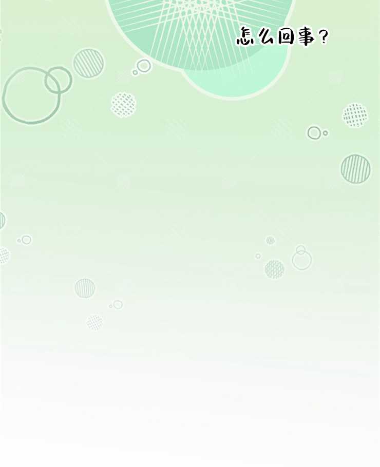 沒有冒牌貨的位置 - 第23話(1/3) - 4
