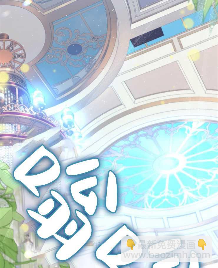 沒有冒牌貨的位置 - 第23話(1/3) - 6