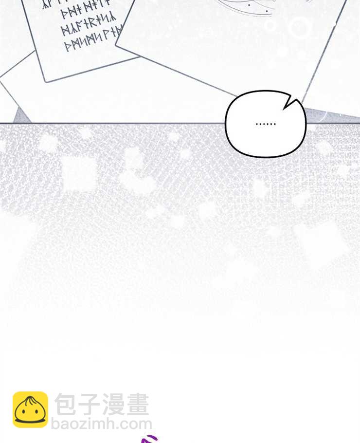 沒有冒牌貨的位置 - 第25話(1/3) - 6