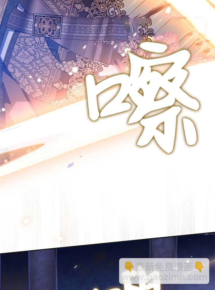 沒有冒牌貨的位置 - 第27話(1/3) - 6