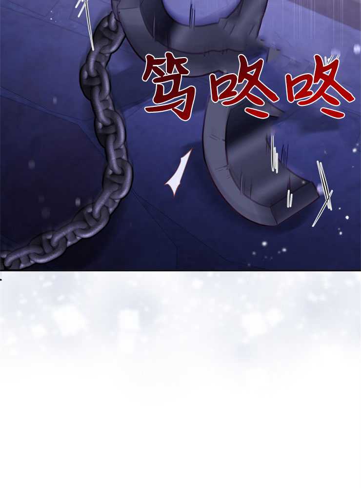 沒有冒牌貨的位置 - 第27話(1/3) - 6
