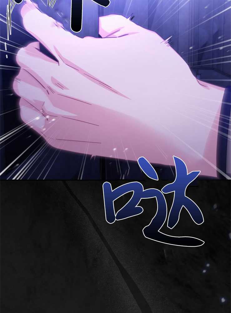 沒有冒牌貨的位置 - 第27話(1/3) - 3
