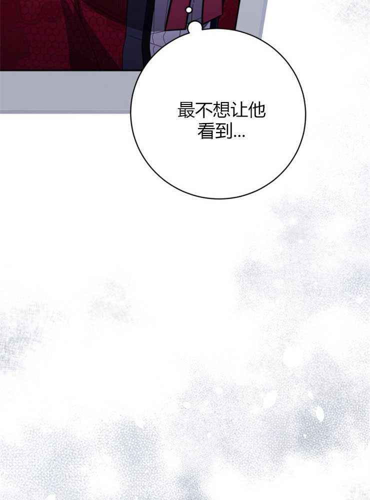 沒有冒牌貨的位置 - 第27話(1/3) - 8