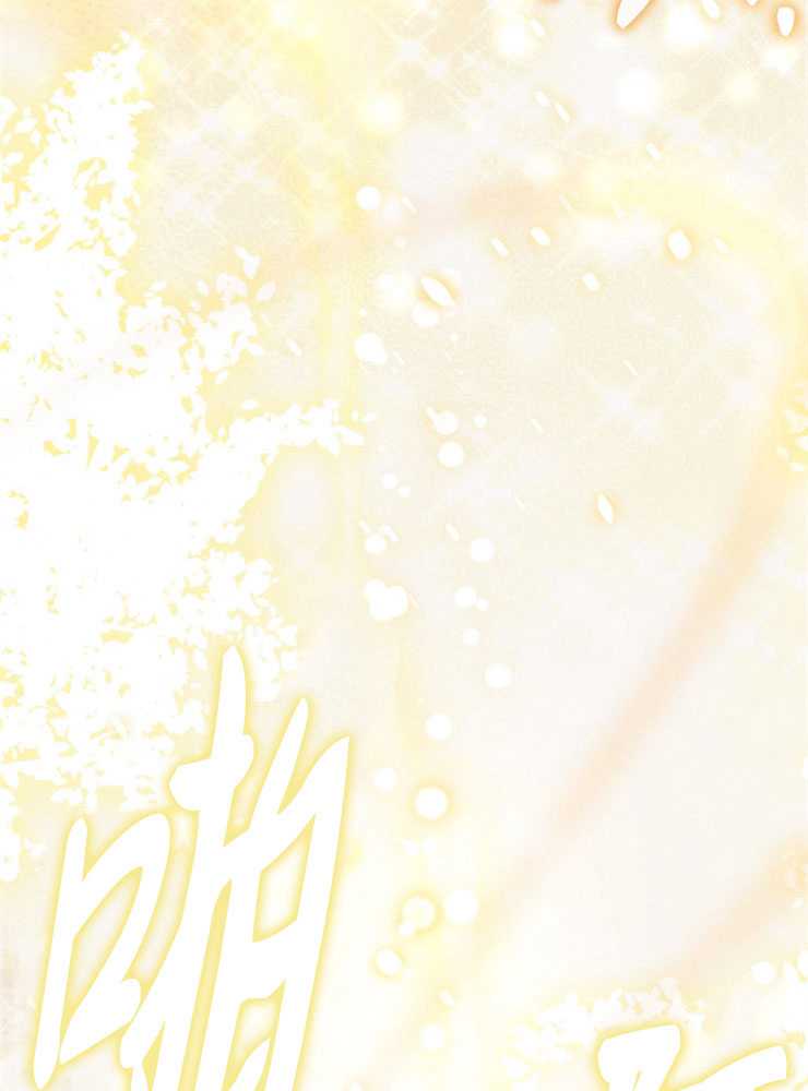 沒有冒牌貨的位置 - 第29話(1/3) - 7