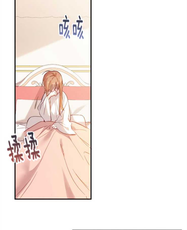 沒有冒牌貨的位置 - 第03話(1/2) - 3
