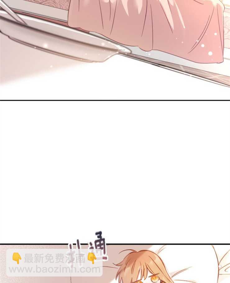 沒有冒牌貨的位置 - 第03話(1/2) - 1