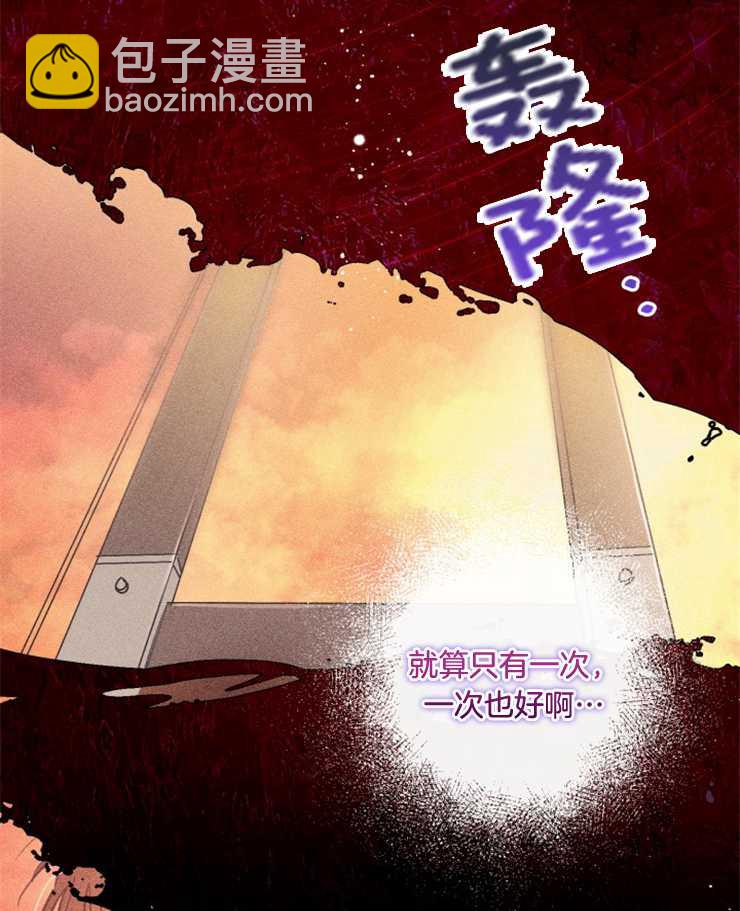 沒有冒牌貨的位置 - 第03話(1/2) - 3