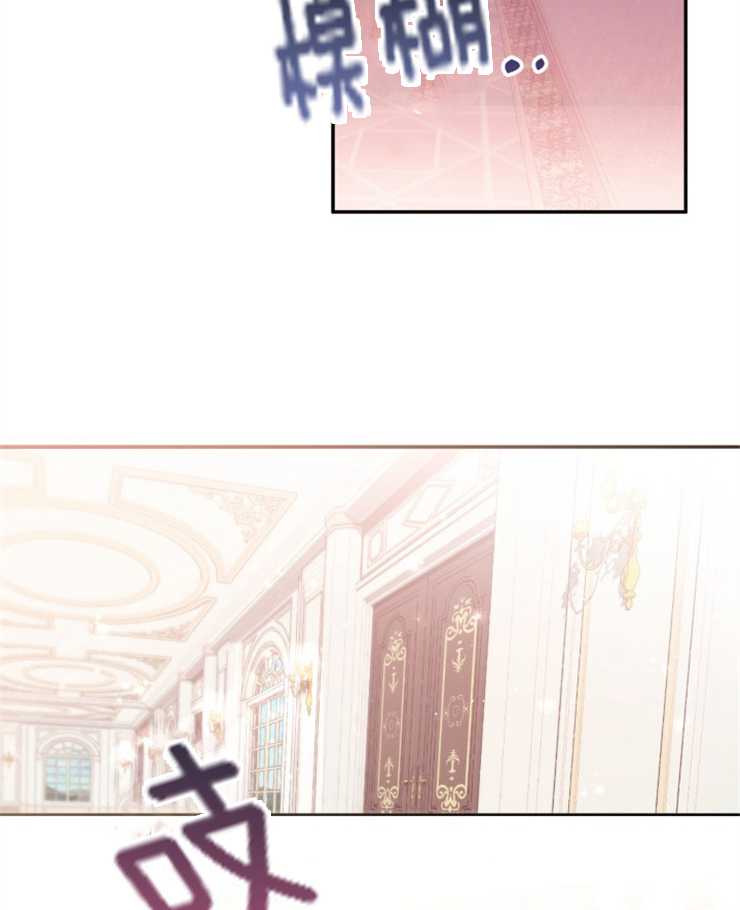 沒有冒牌貨的位置 - 第03話(1/2) - 6