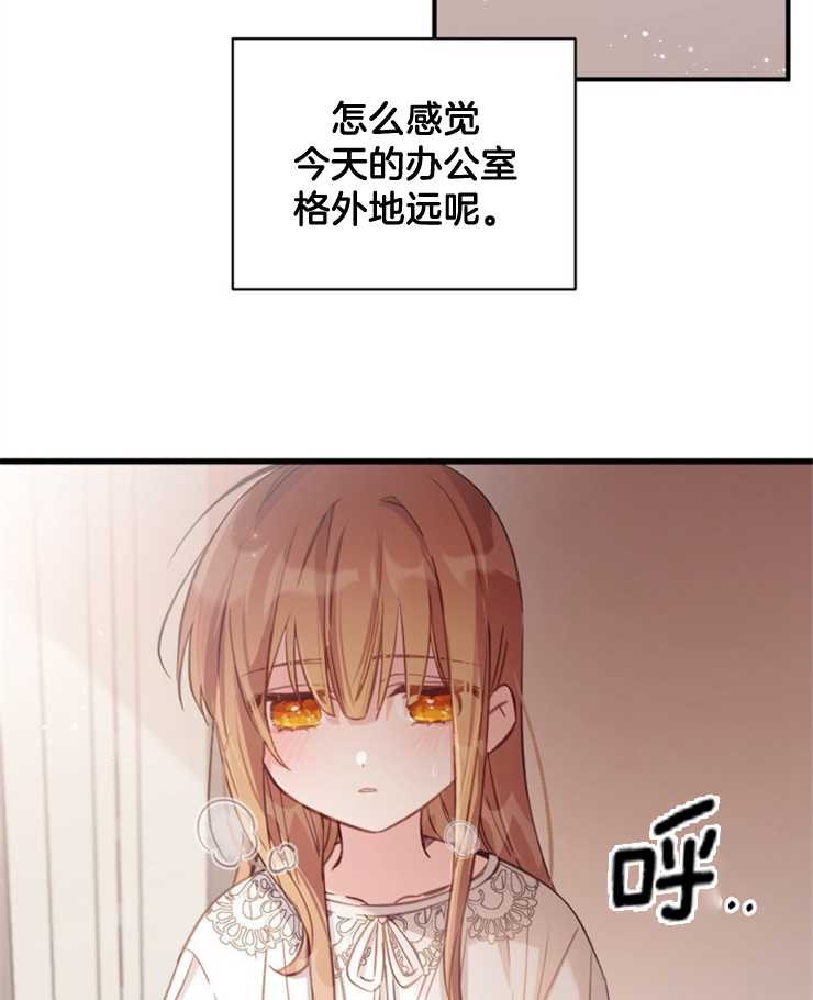 沒有冒牌貨的位置 - 第03話(1/2) - 6