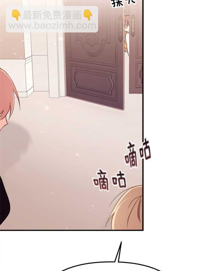 沒有冒牌貨的位置 - 第03話(1/2) - 2