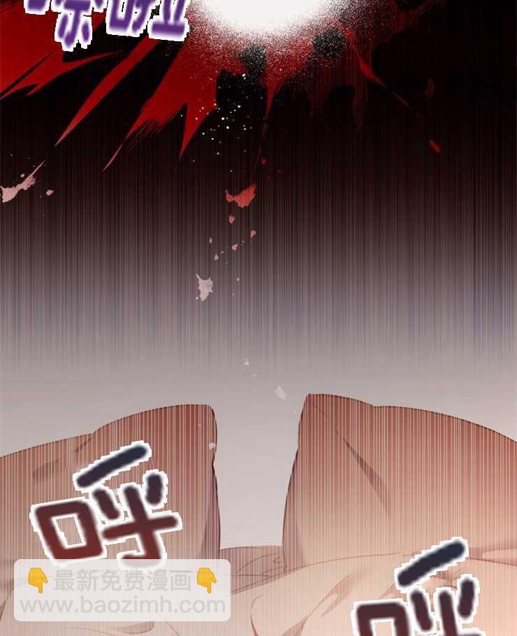 沒有冒牌貨的位置 - 第03話(1/2) - 6
