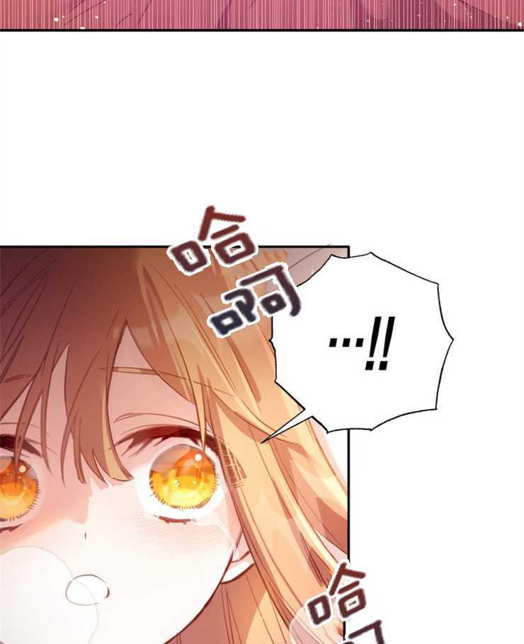 沒有冒牌貨的位置 - 第03話(1/2) - 8