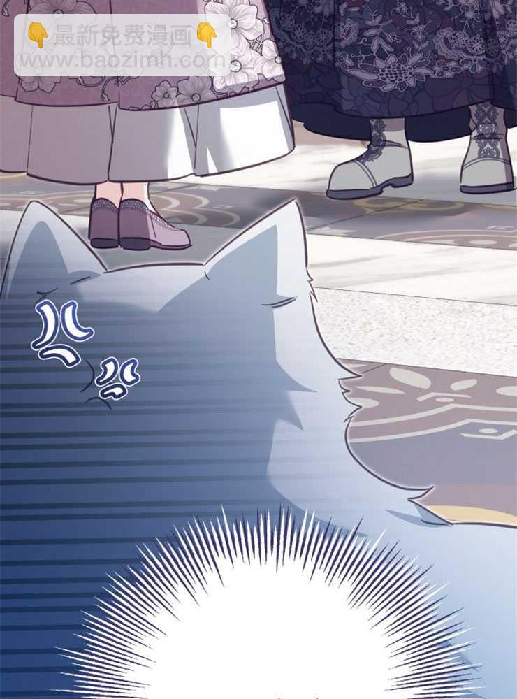 沒有冒牌貨的位置 - 第33話(1/3) - 7