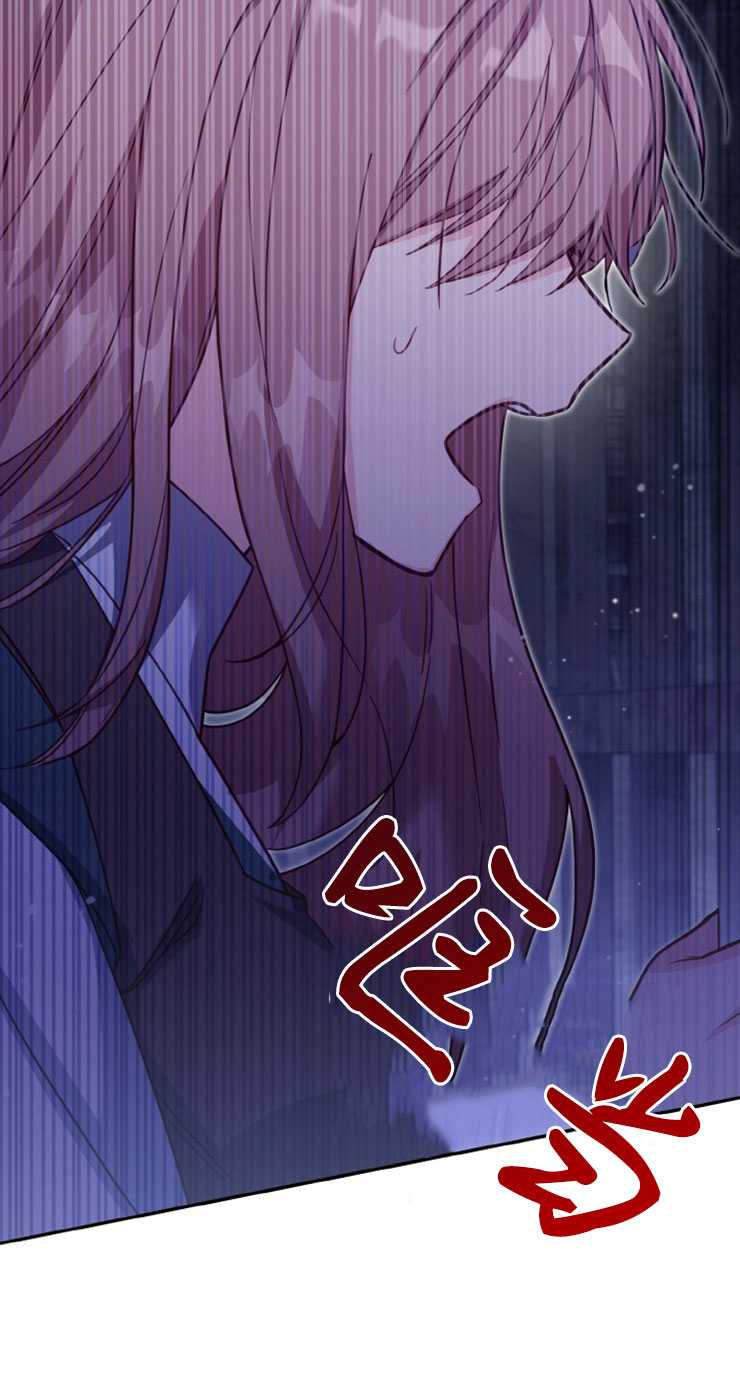 沒有冒牌貨的位置 - 第37話(1/2) - 7