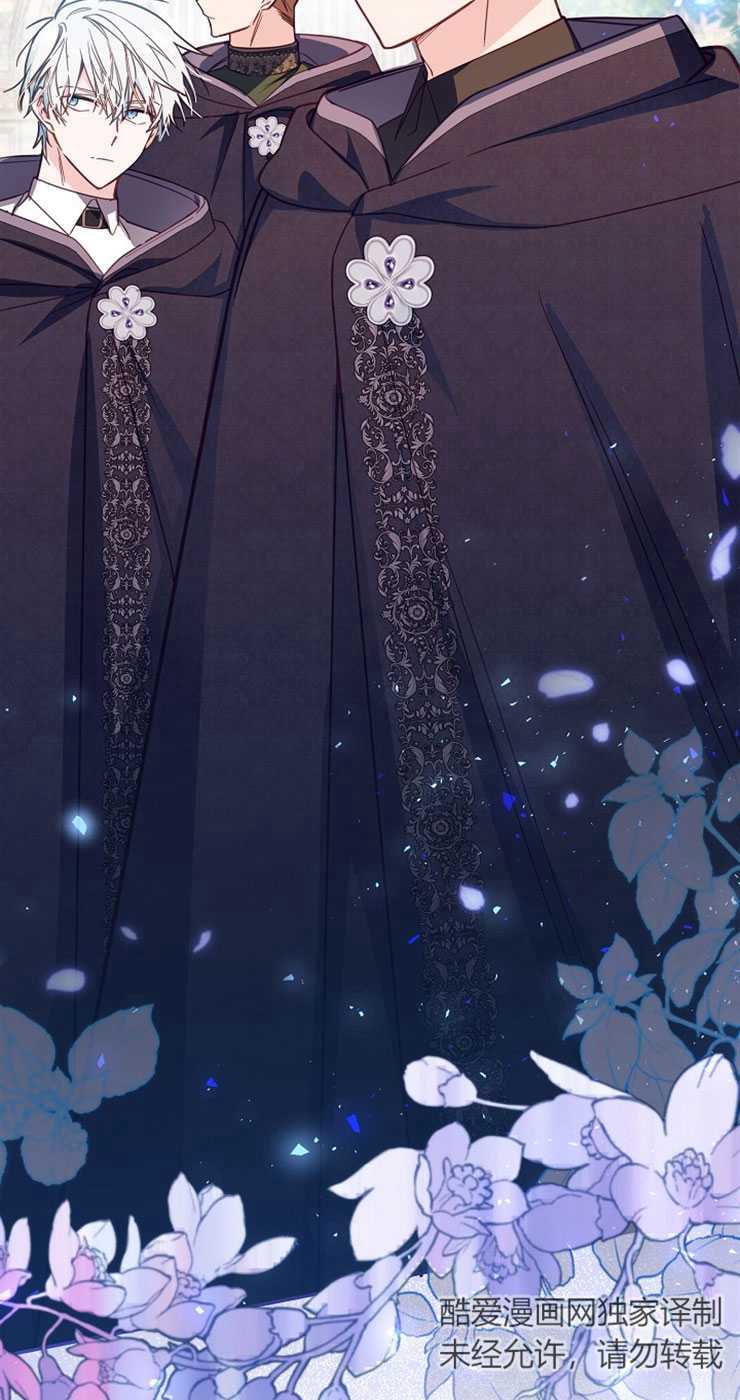 沒有冒牌貨的位置 - 第39話(1/2) - 1