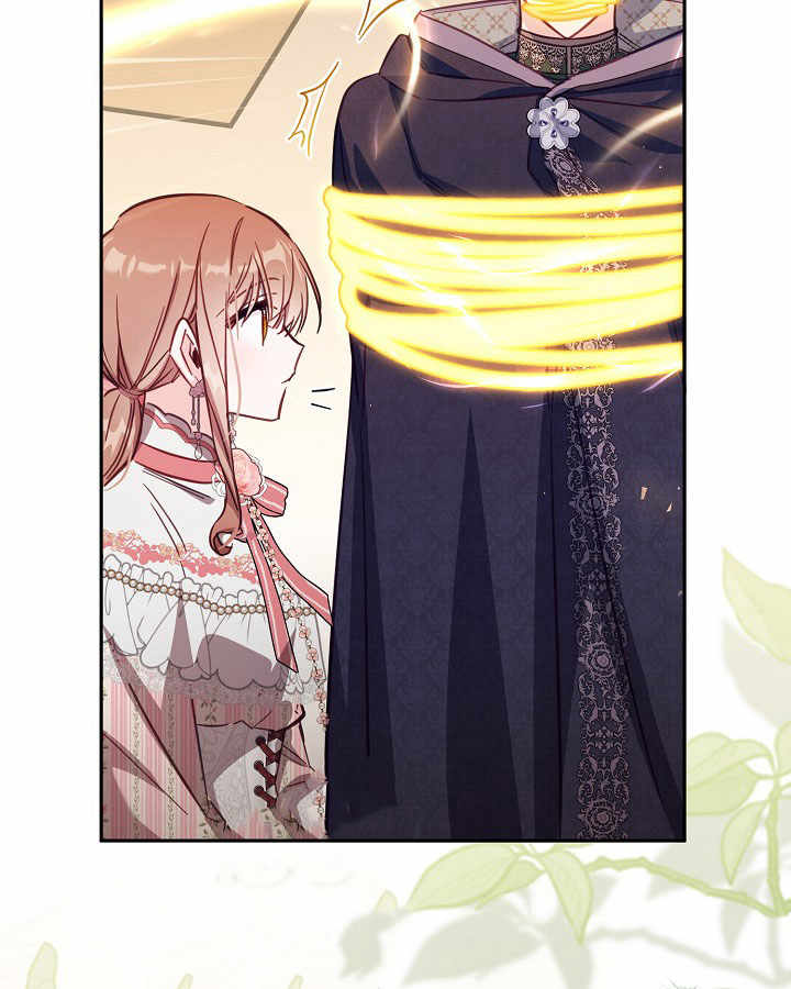 沒有冒牌貨的位置 - 第41話(1/3) - 2