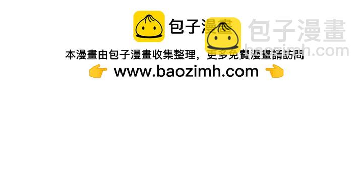 沒有冒牌貨的位置 - 第43話 - 3