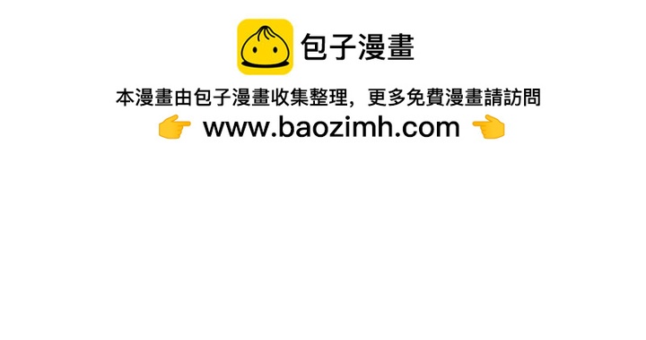 沒有冒牌貨的位置 - 第49話 - 2