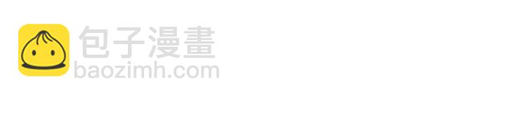 沒有冒牌貨的位置 - 第49話 - 3