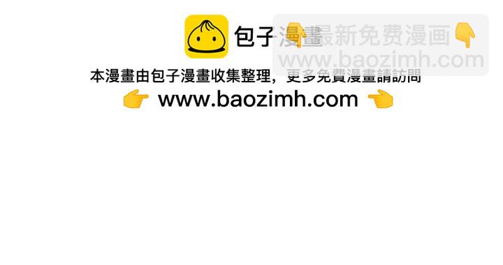 沒有冒牌貨的位置 - 第65話 - 1