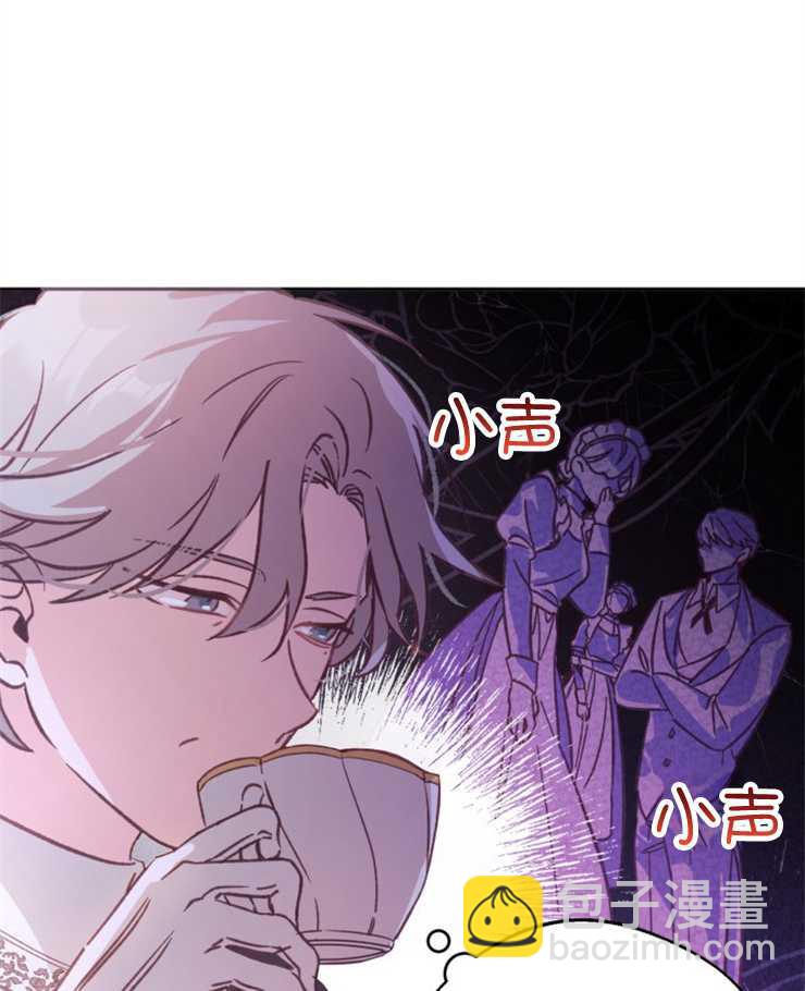 沒有冒牌貨的位置 - 第07話(1/3) - 4