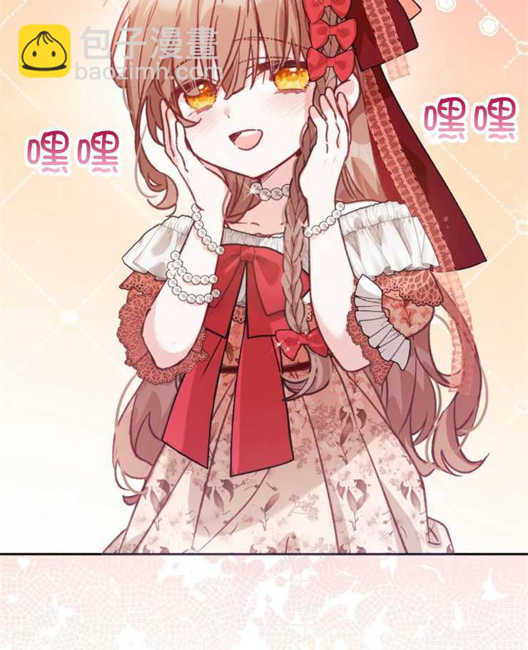 沒有冒牌貨的位置 - 第07話(1/3) - 1