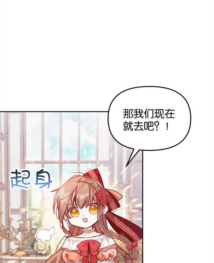 沒有冒牌貨的位置 - 第07話(1/3) - 3