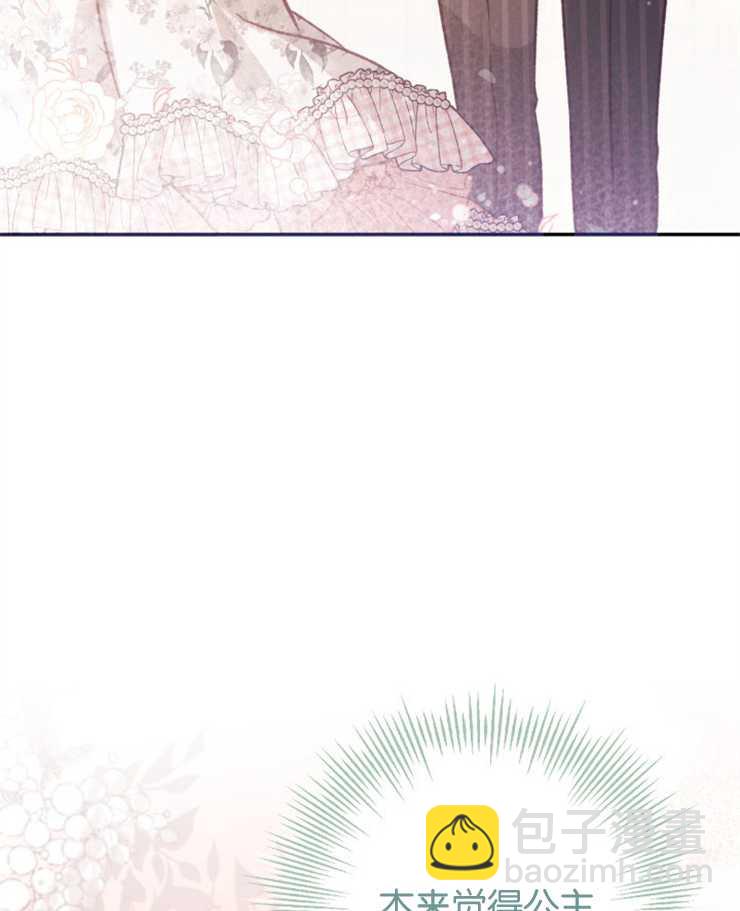沒有冒牌貨的位置 - 第07話(1/3) - 7