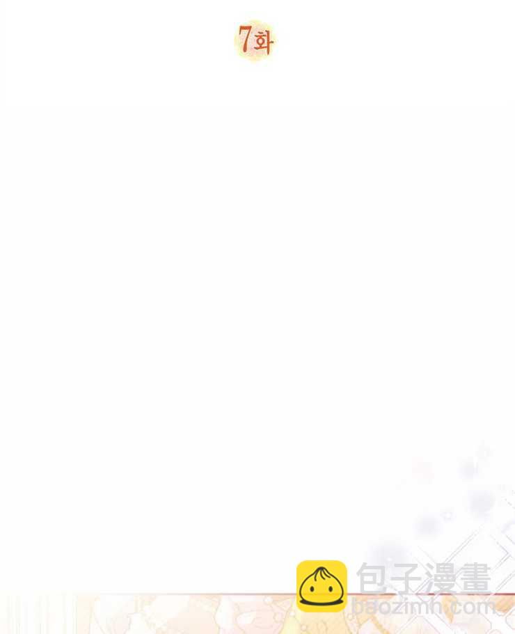 沒有冒牌貨的位置 - 第07話(1/3) - 3